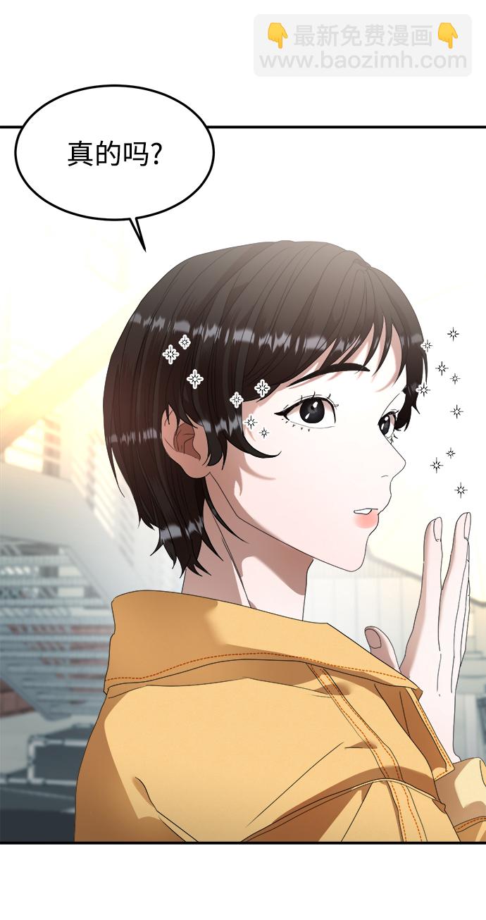 第15话9