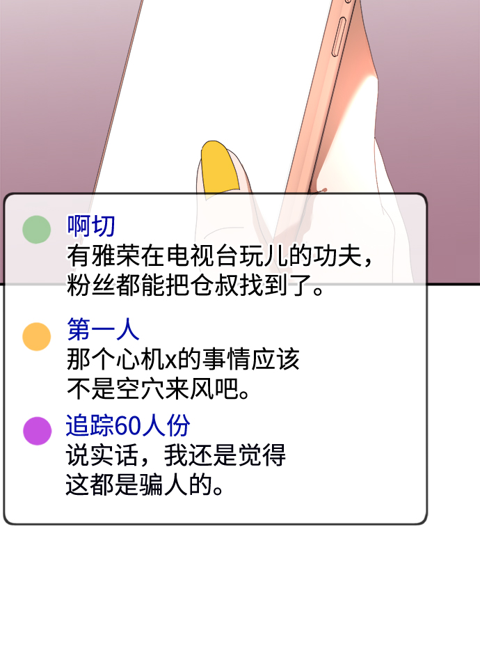 第15话90