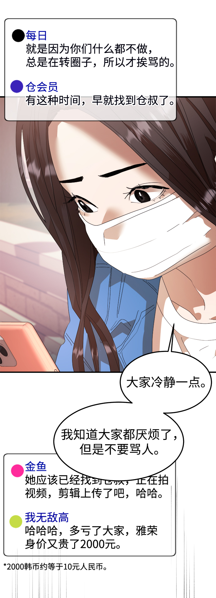 第15话94