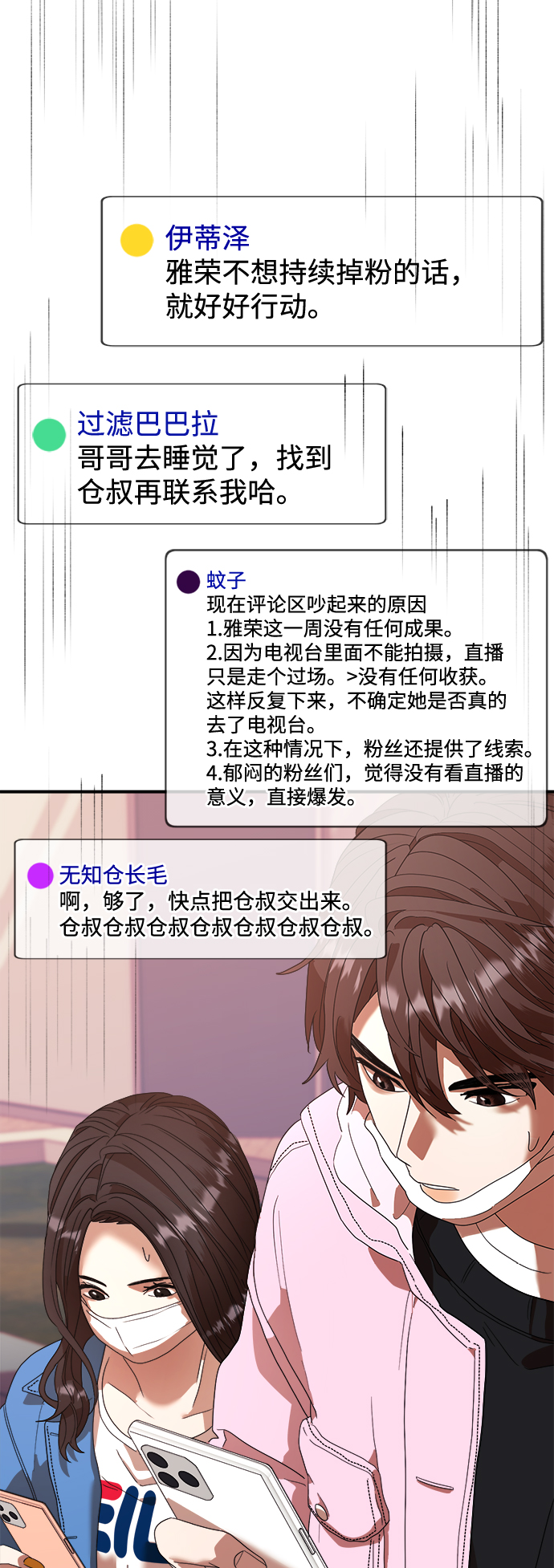第15话95