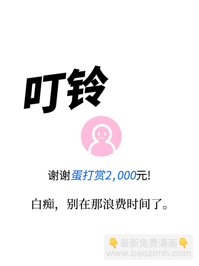 第15话97