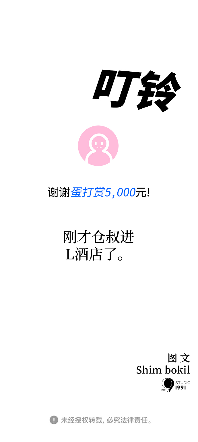 第15话99