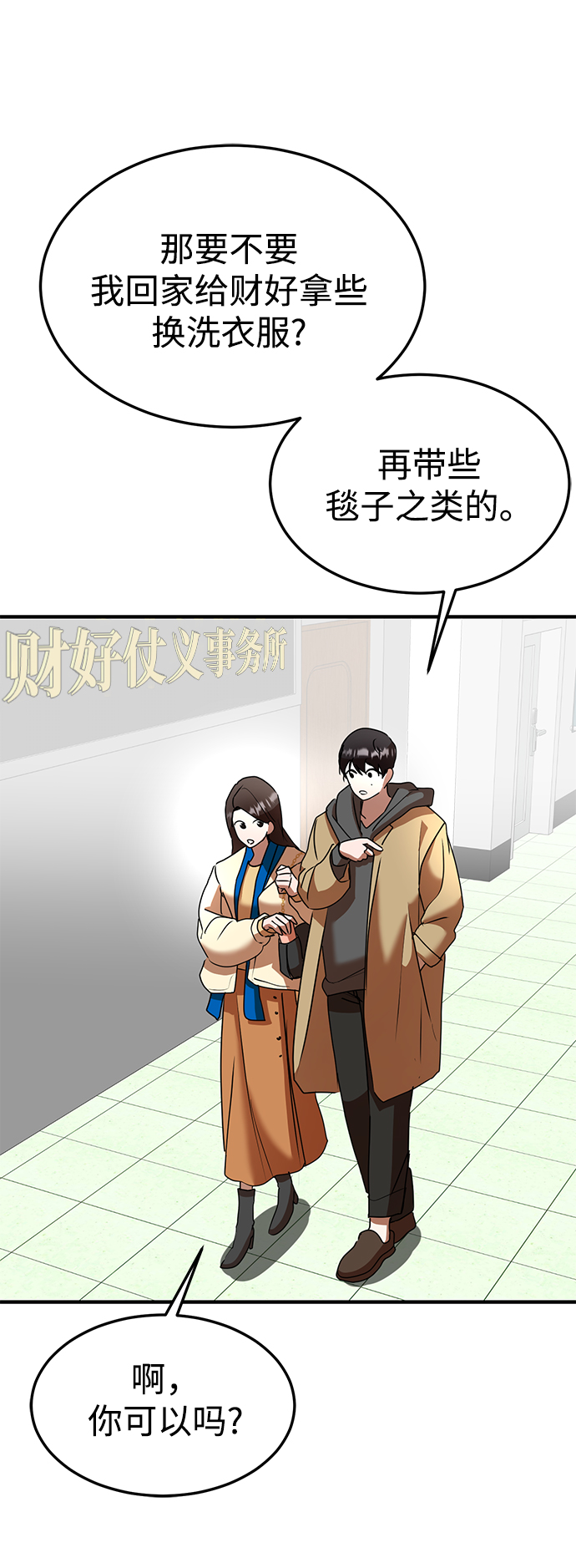第46话11