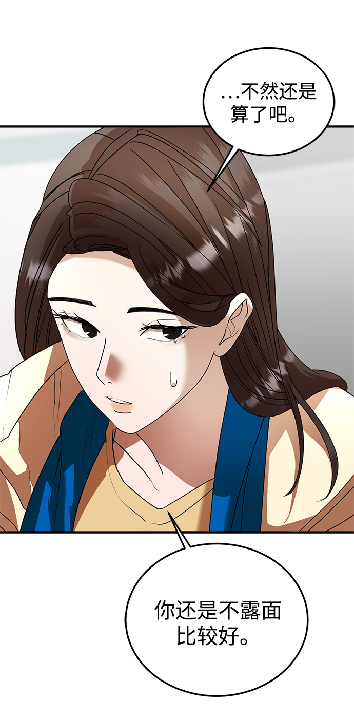 第46话12
