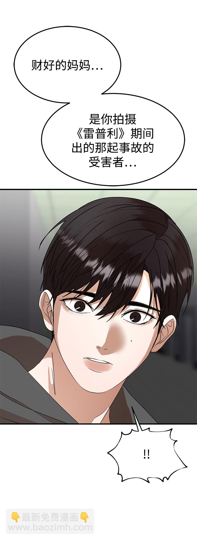 第46话14
