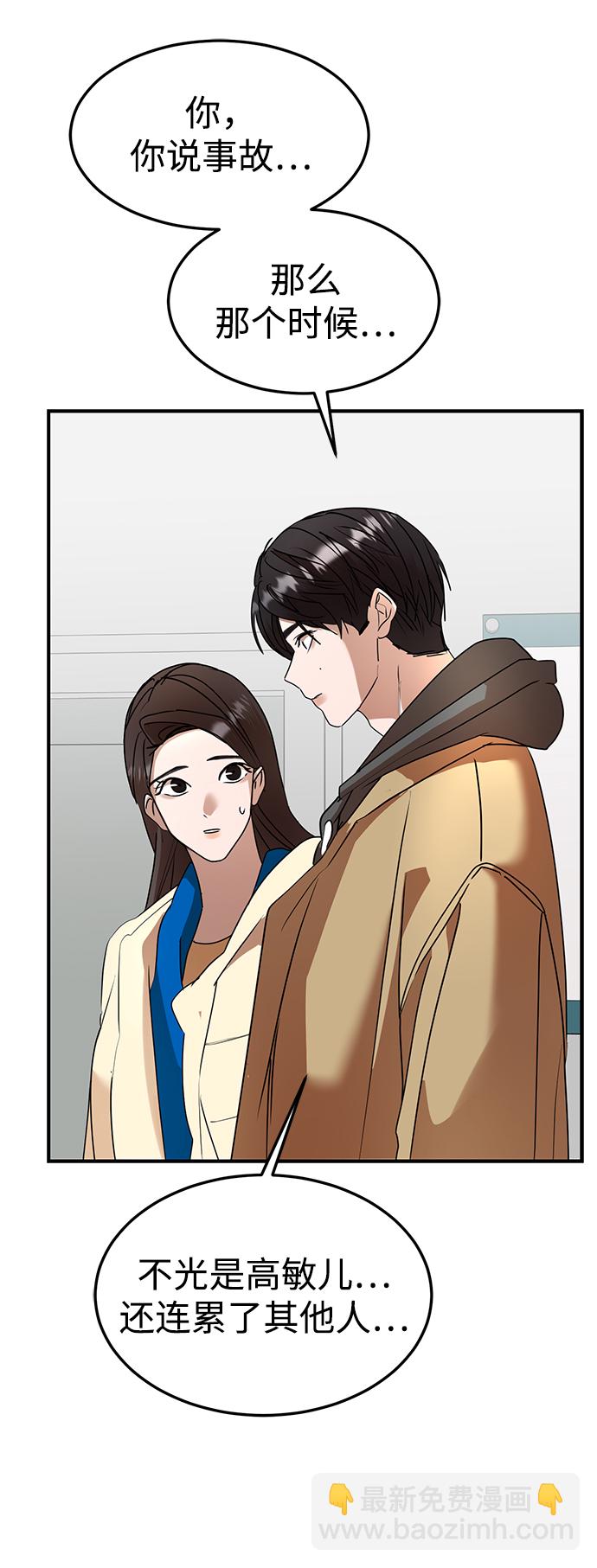 第46话15