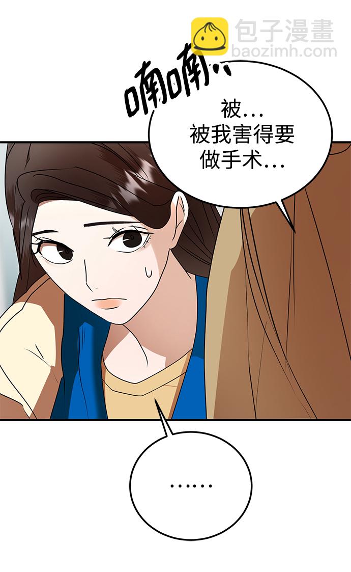 第46话16