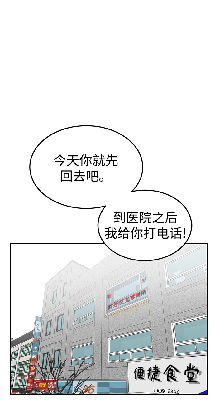 第46话18