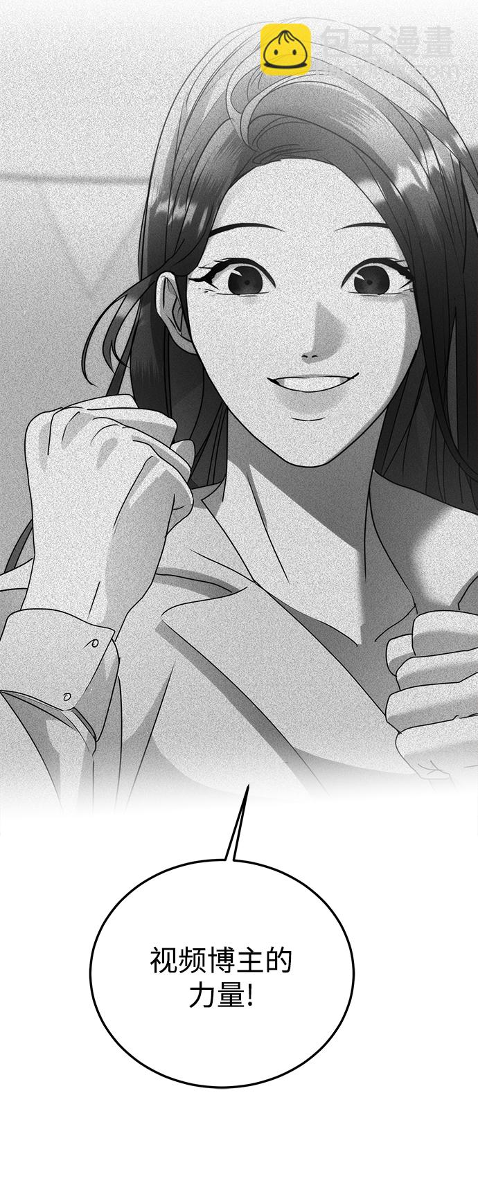 第46话2