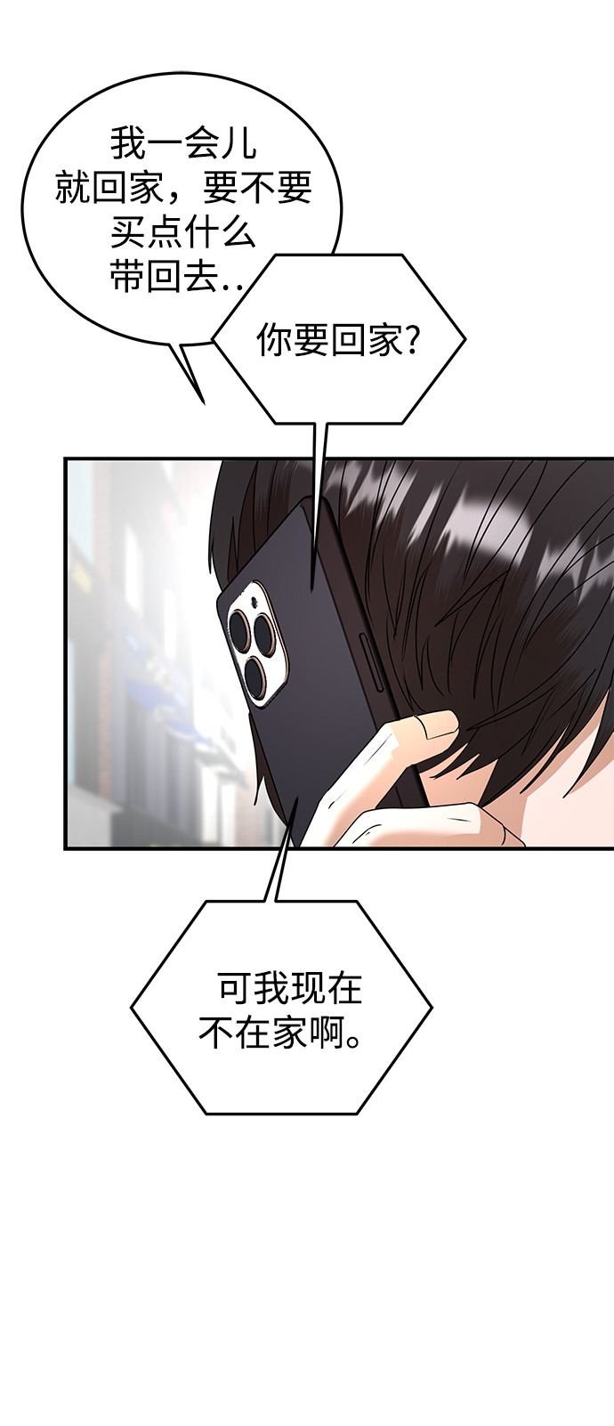第46话25