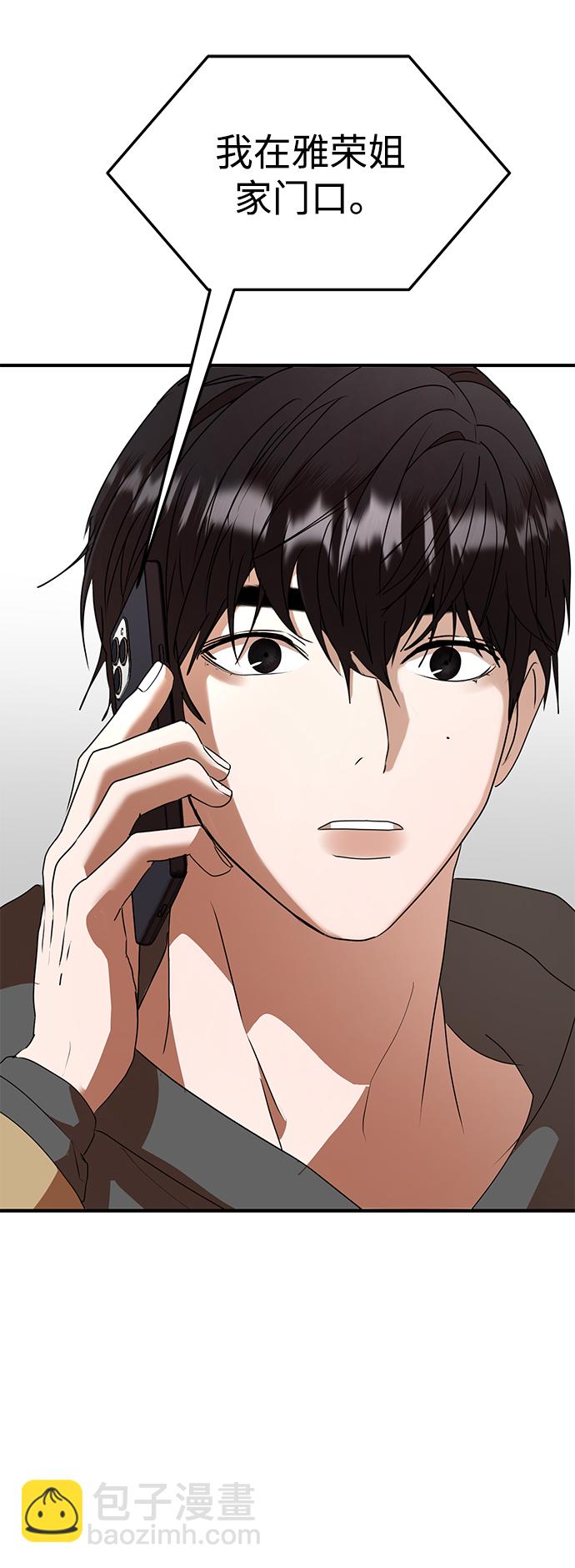 第46话26