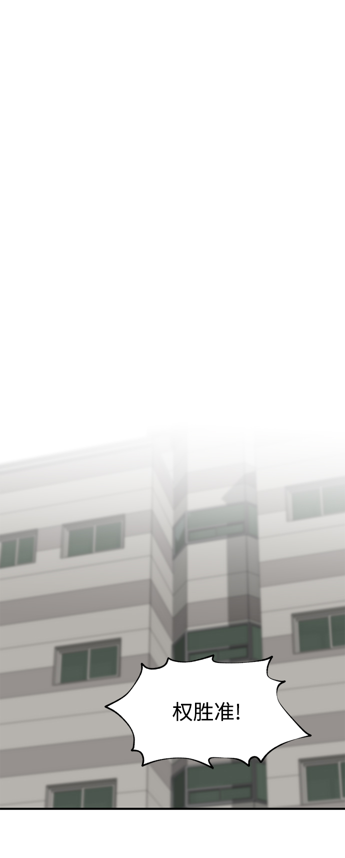 第46话27
