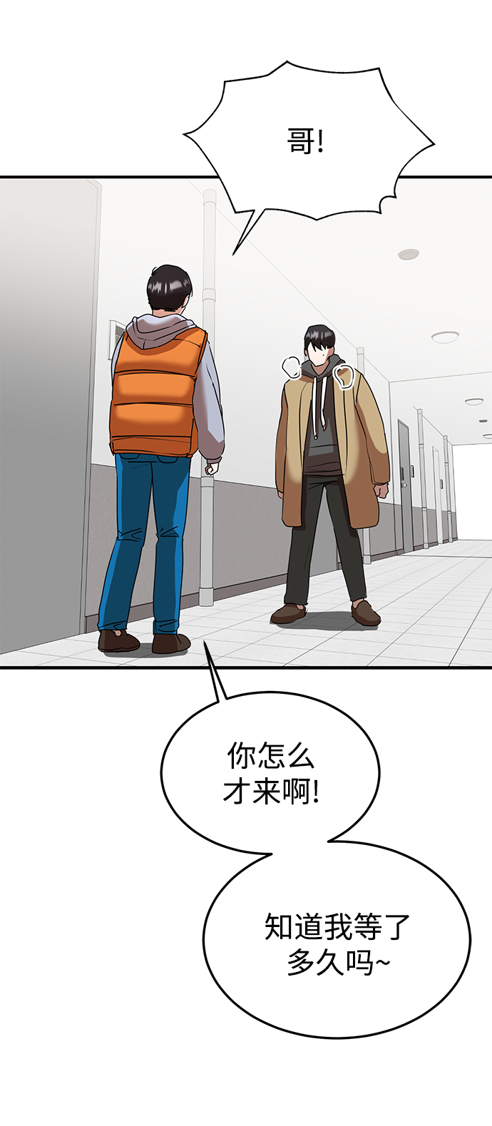 第46话28