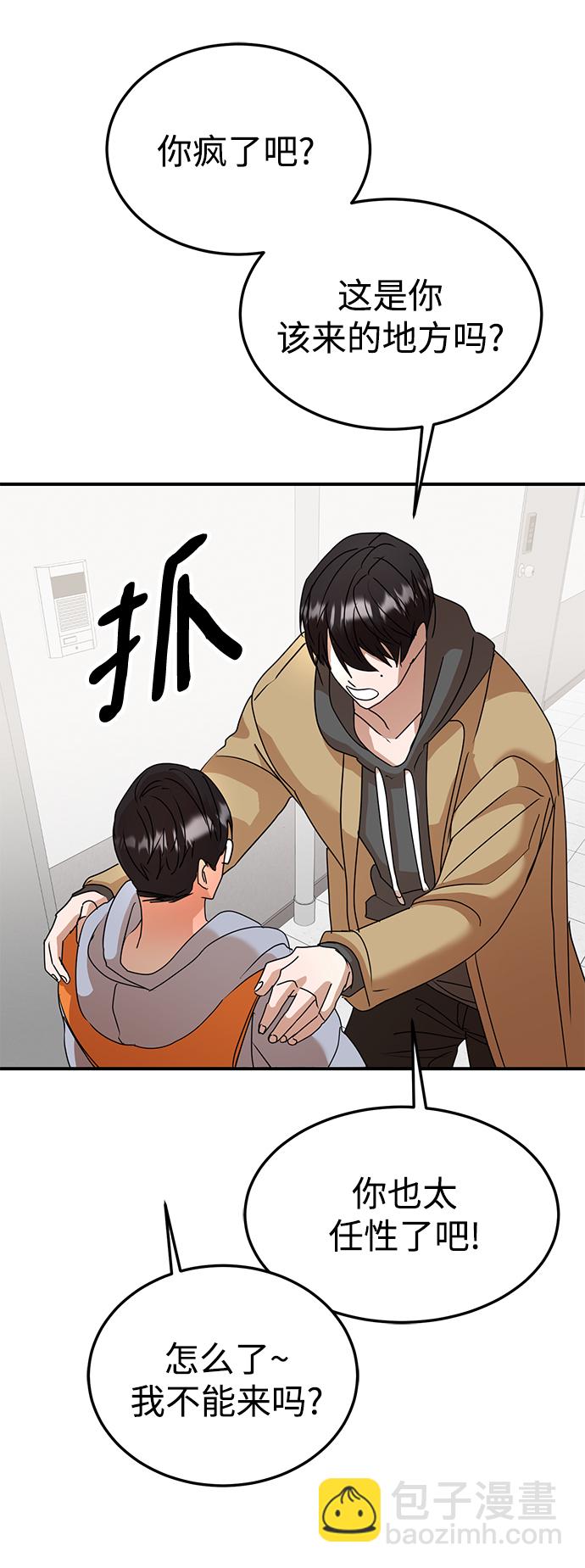 第46话29