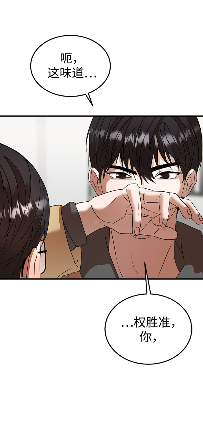 第46话30