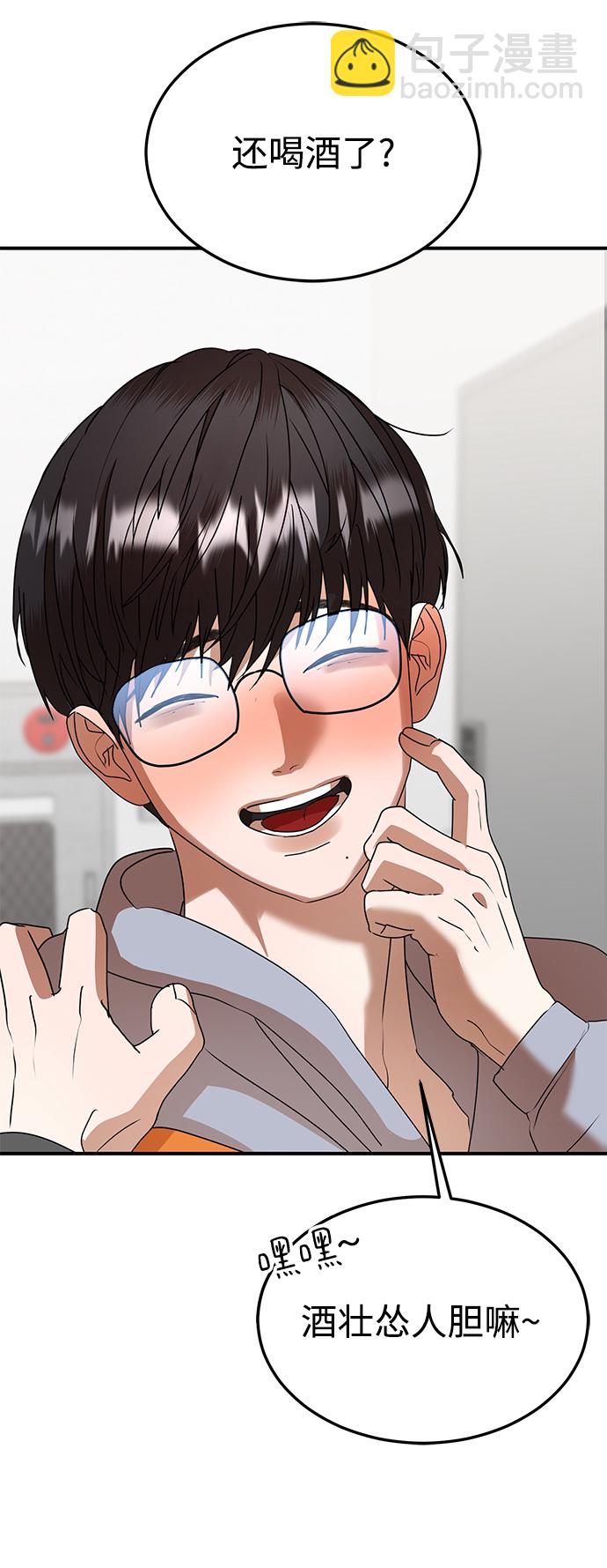 第46话31