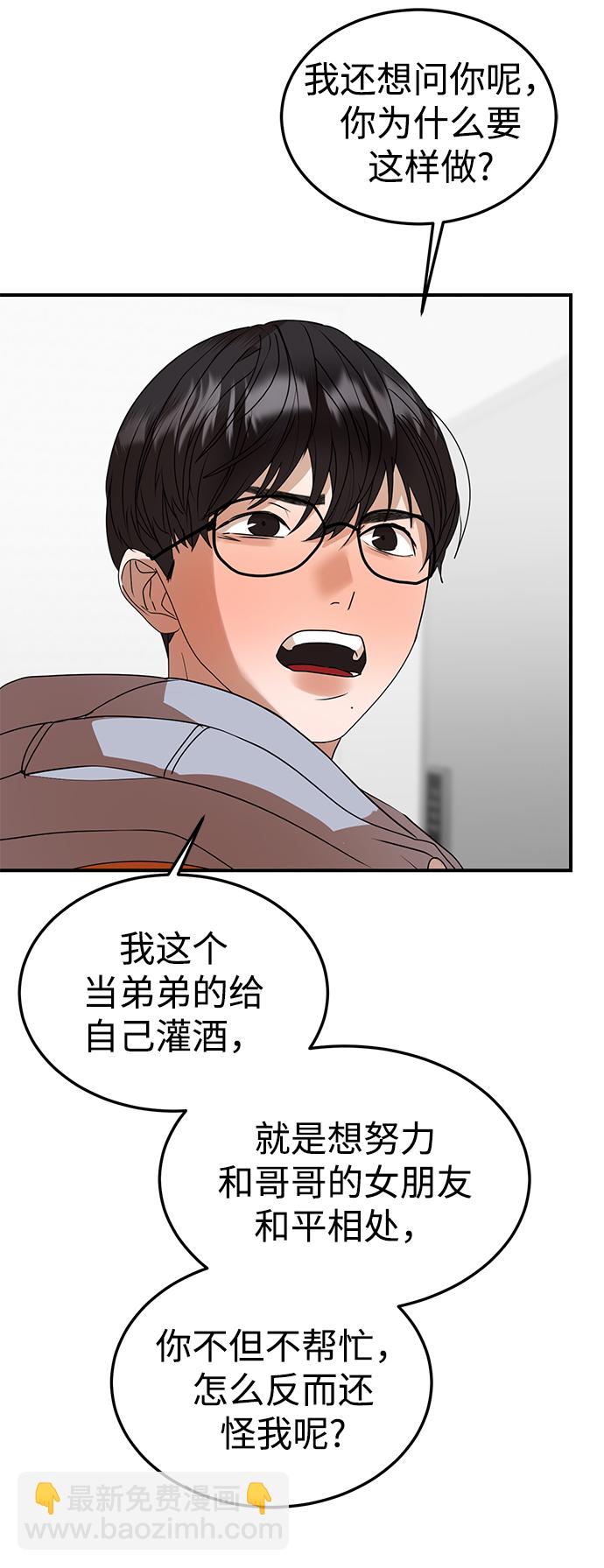 第46话33