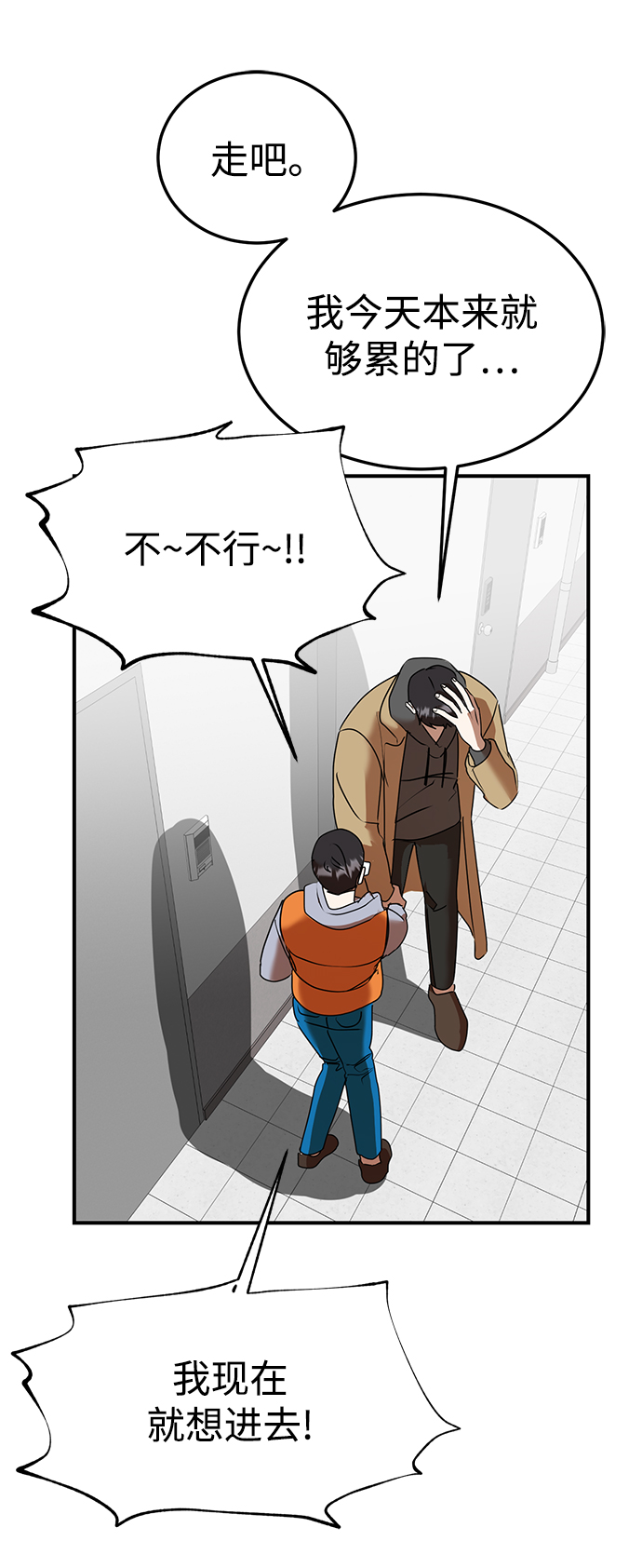 第46话35