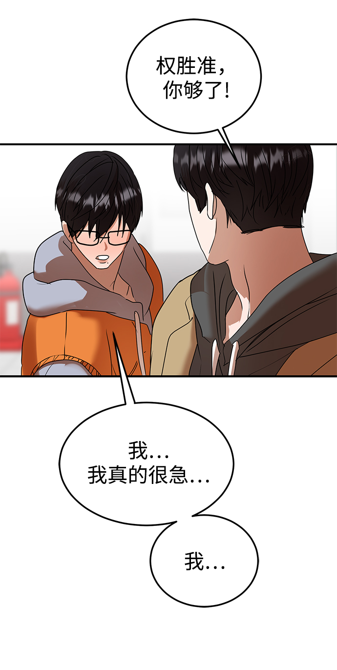 第46话36