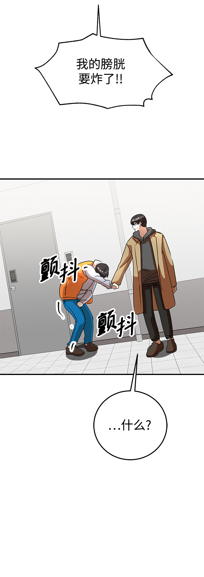 第46话38