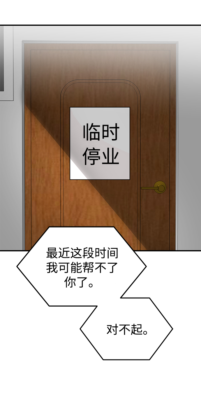 第46话4