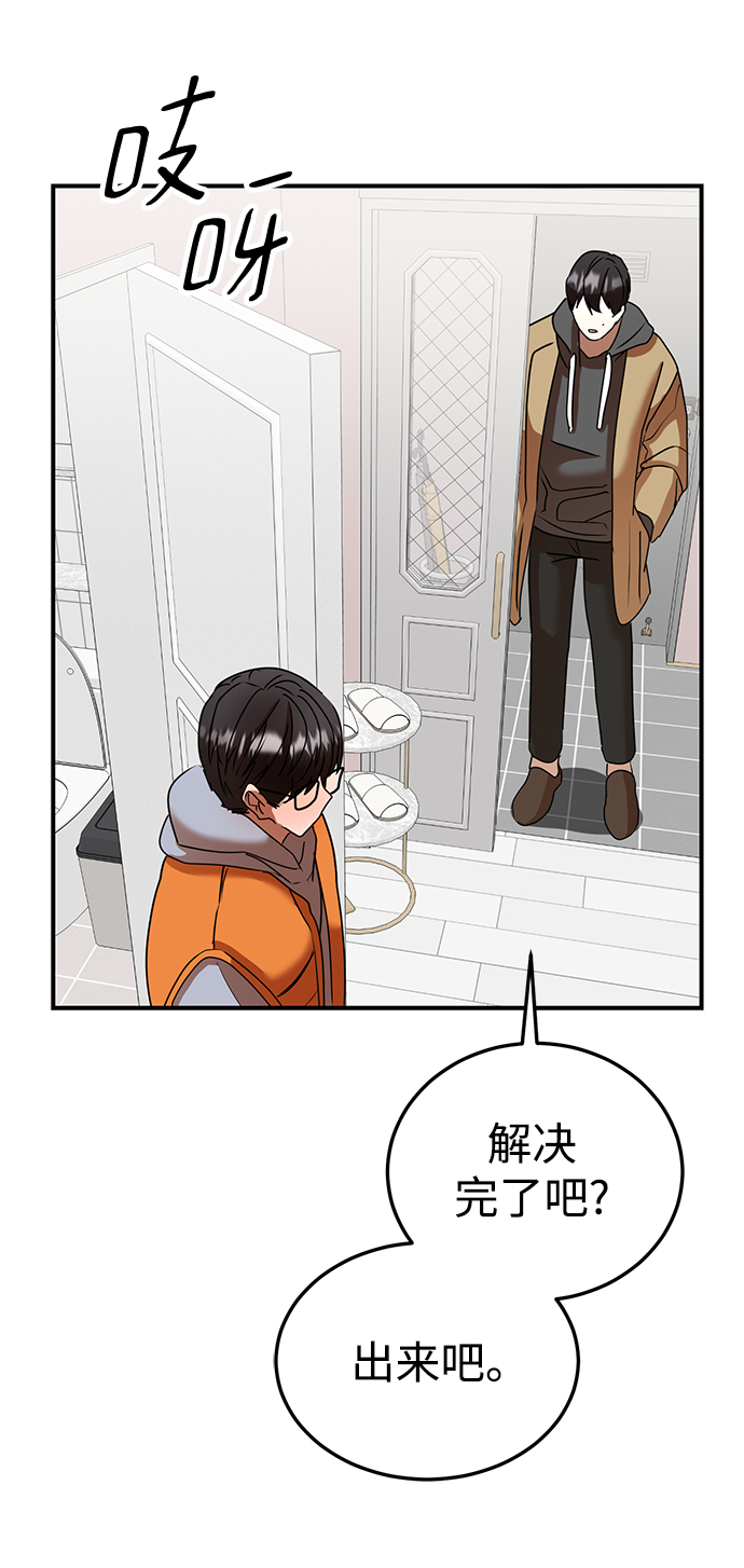 第46话40
