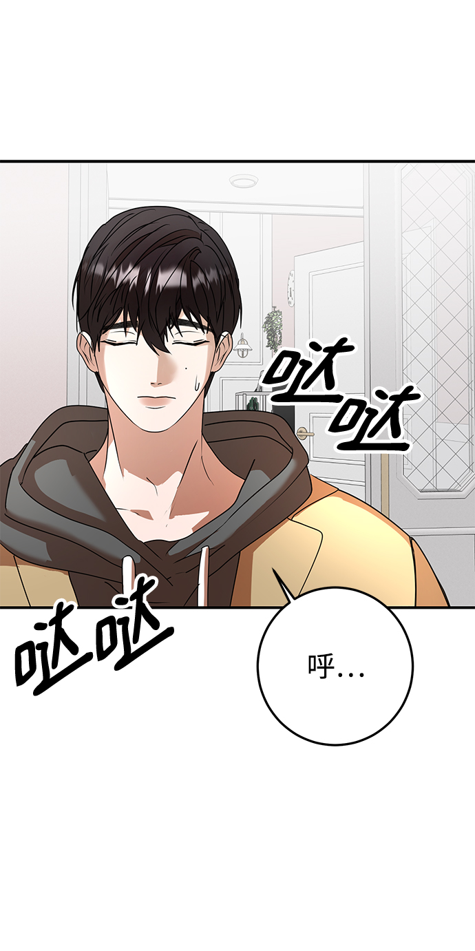 第46话41