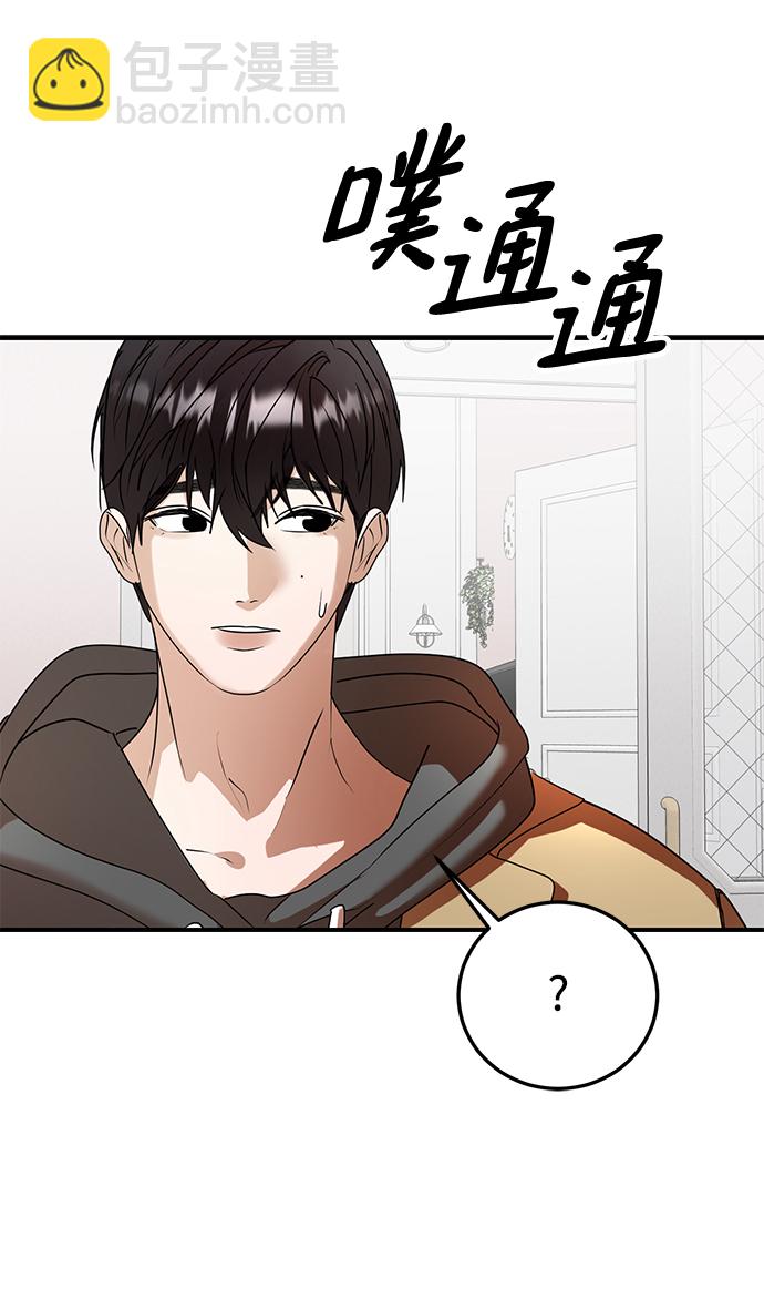第46话42