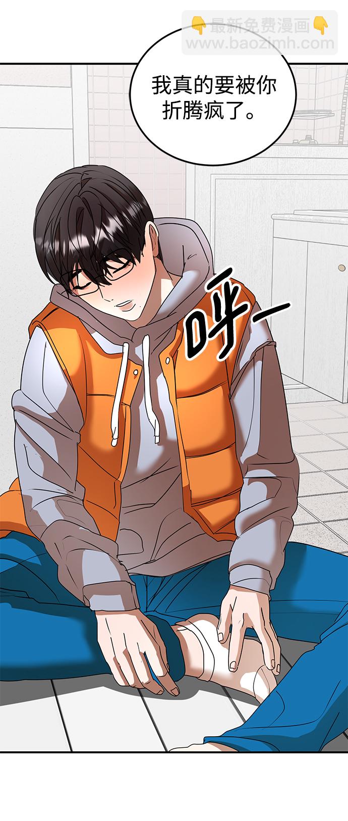 第46话45