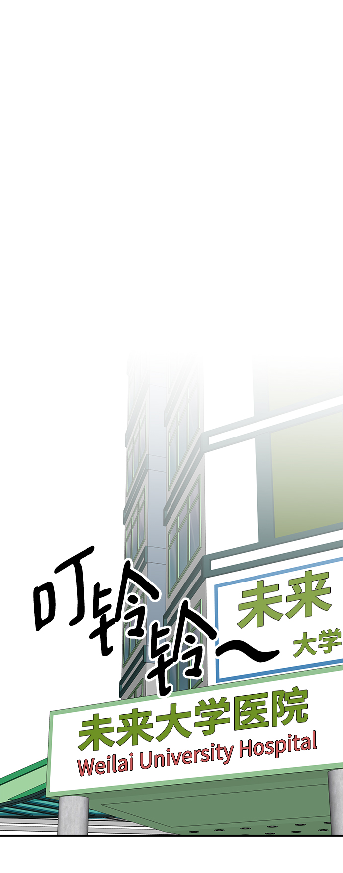 第46话46