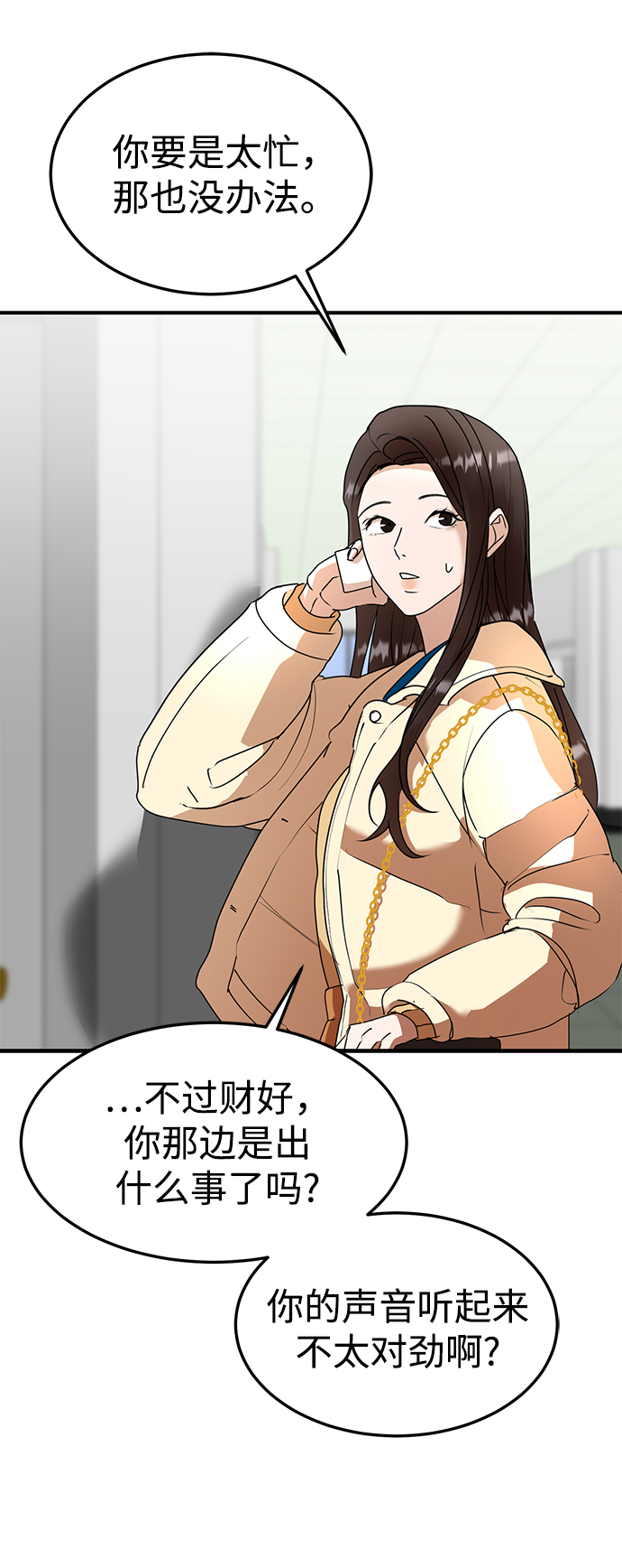 第46话5