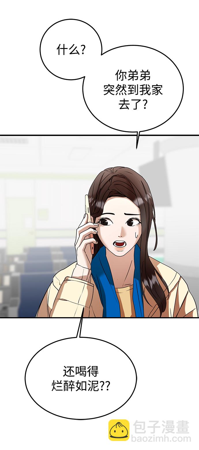 第46话51