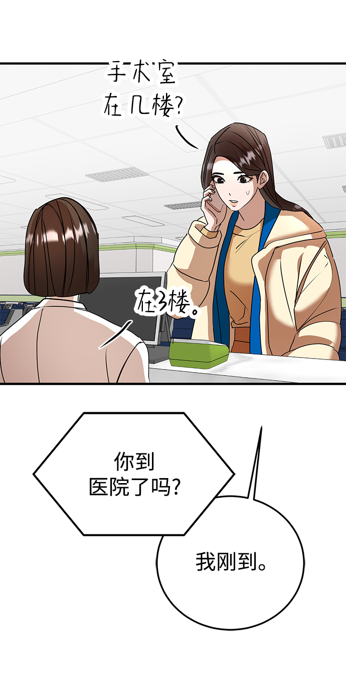 第46话53