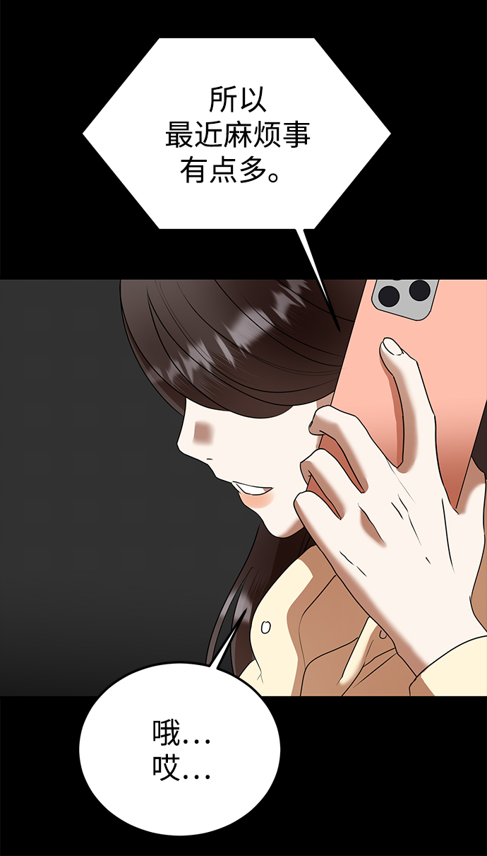 第46话57