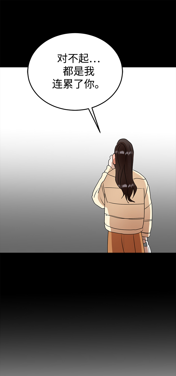 第46话58
