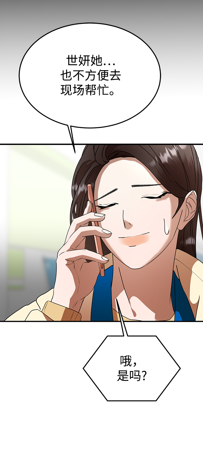 第46话59