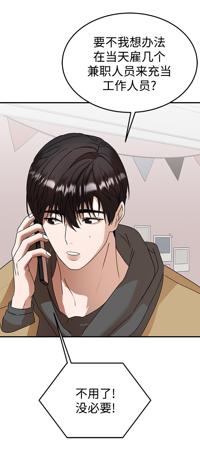 第46话60