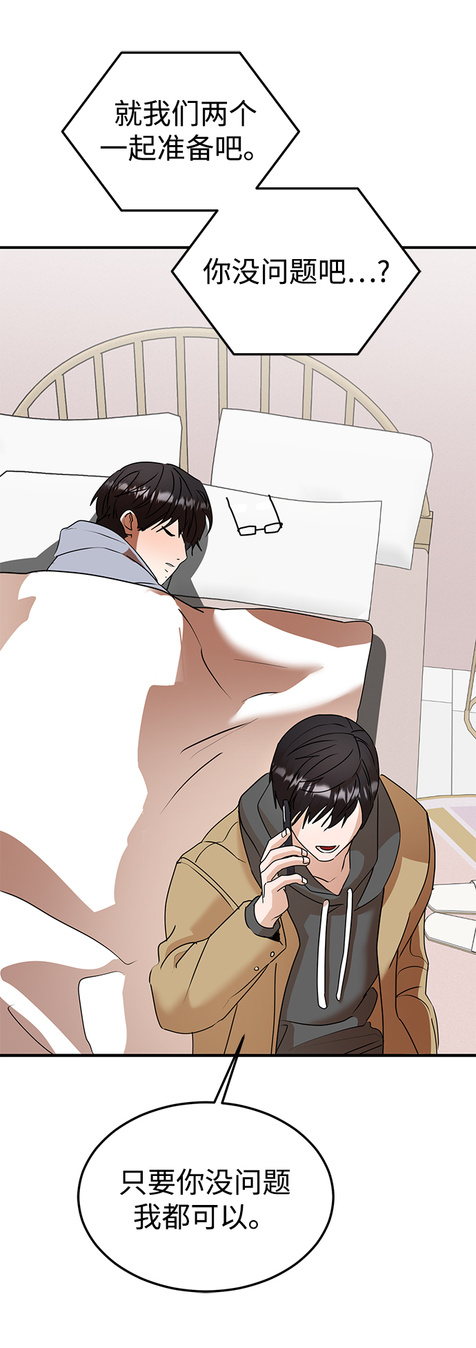 第46话61