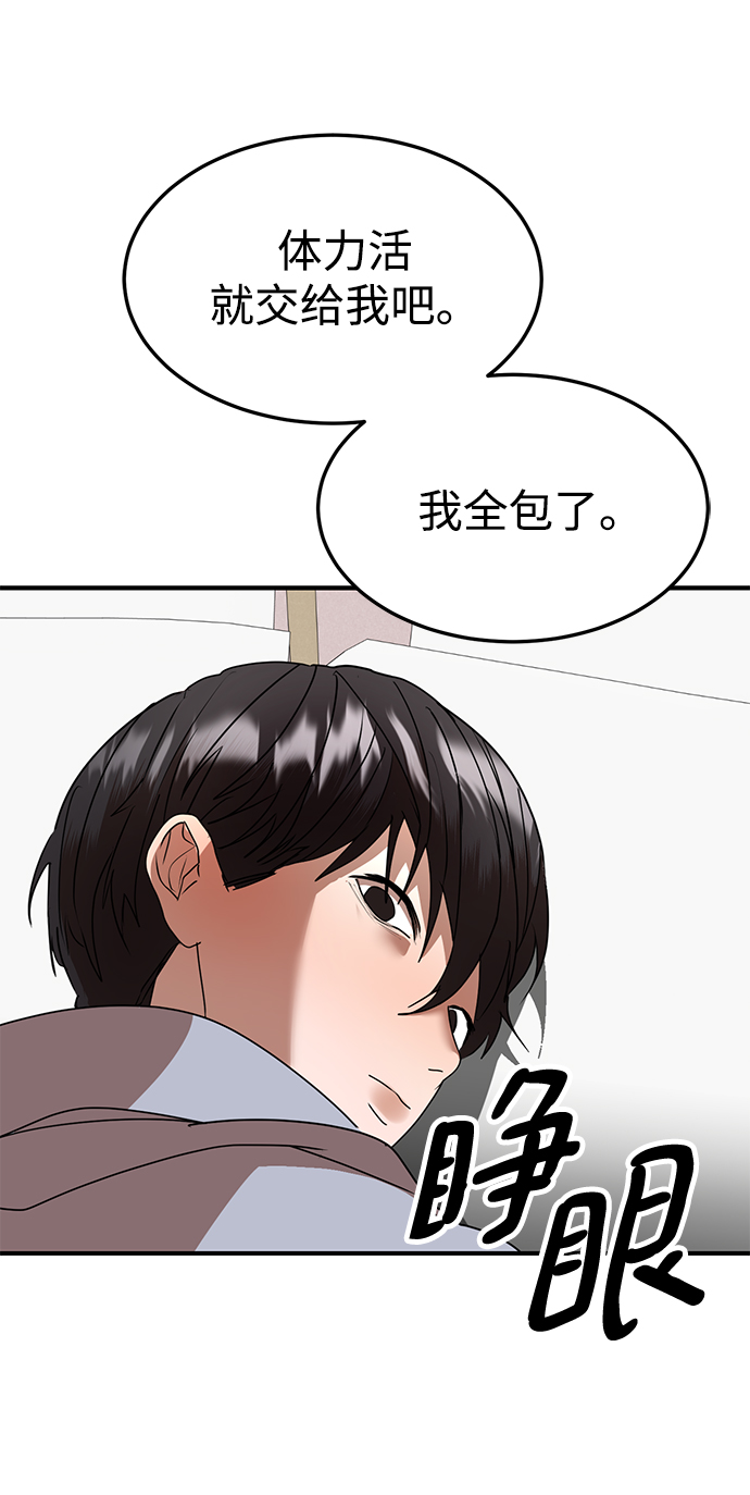 第46话62