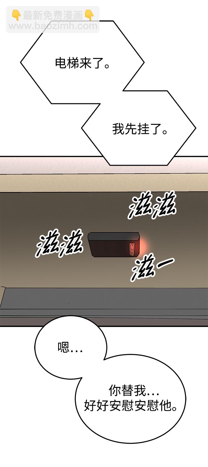 第46话65
