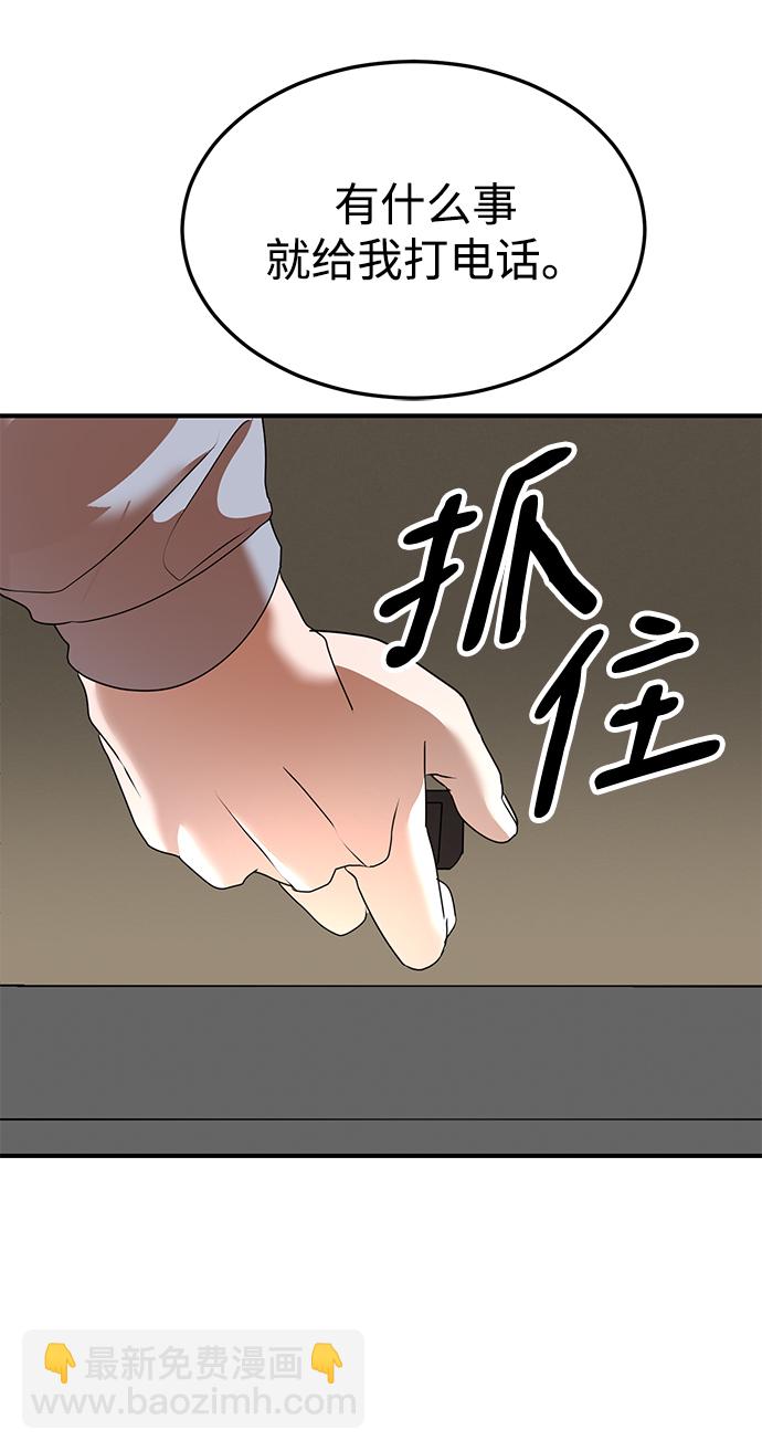 第46话66