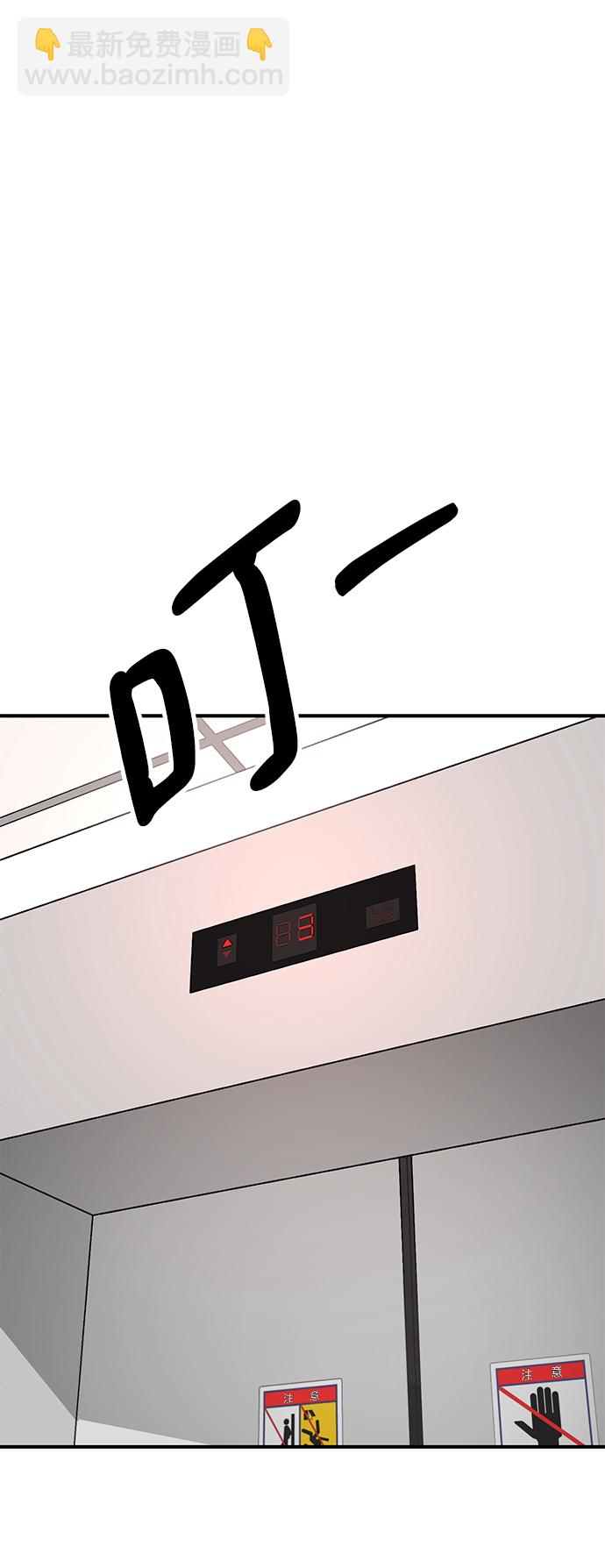 第46话67