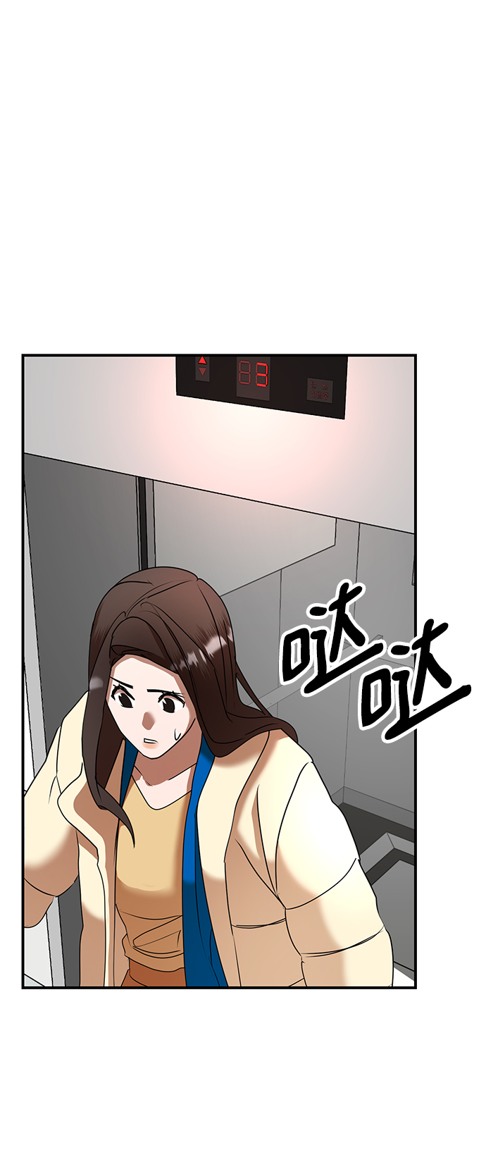 第46话68