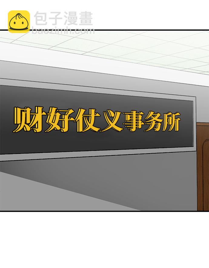 第46话7