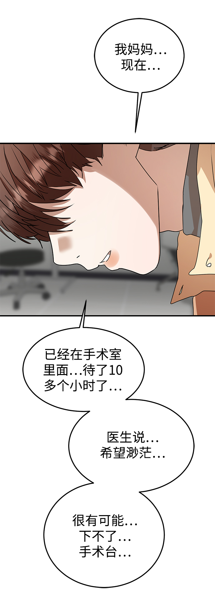 第46话72