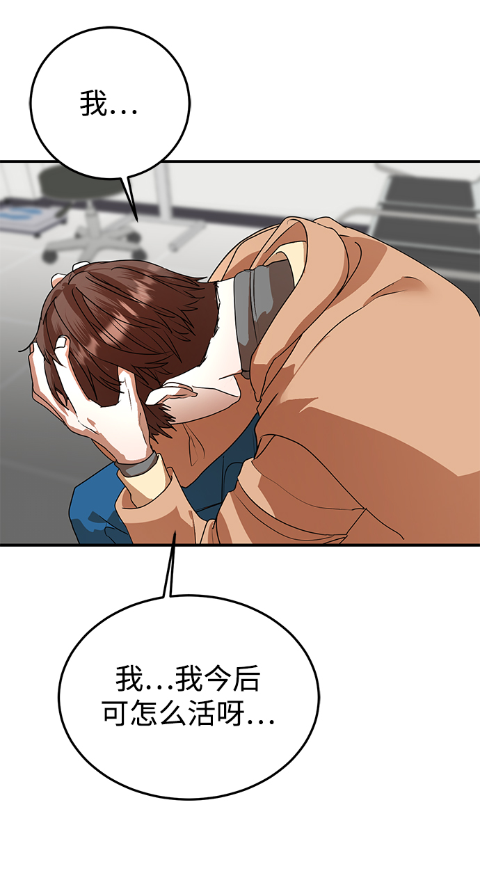 第46话77