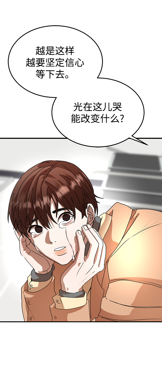 第46话80