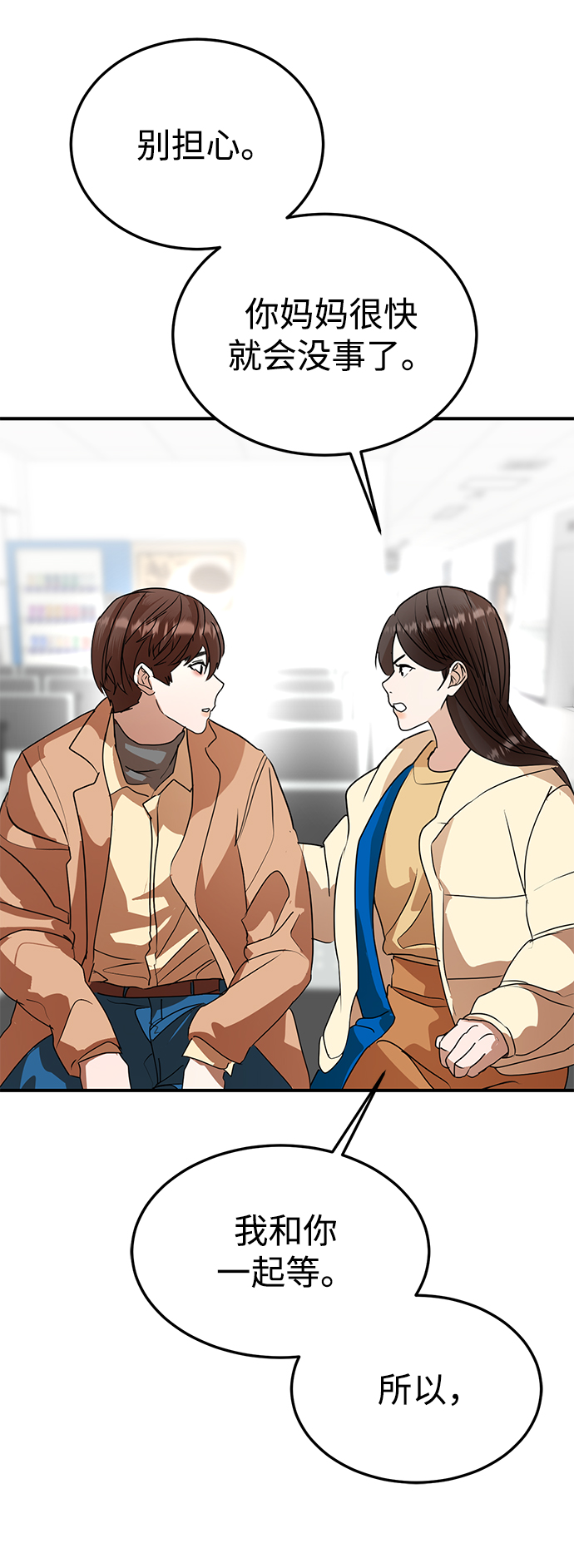 第46话81