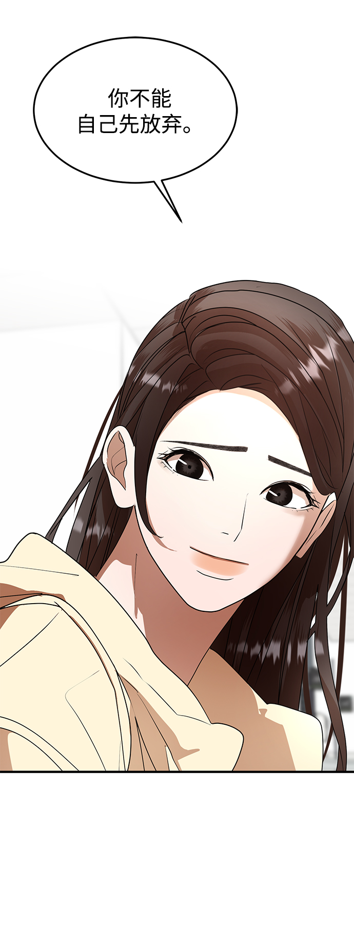第46话82