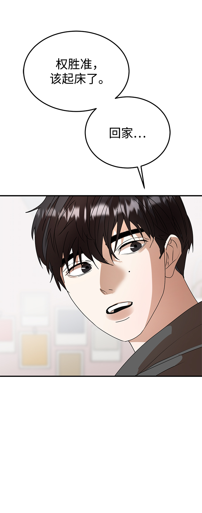 第46话85